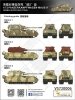 Vespid Models VS720006 Maus II German Super Heavy Tank 1/72